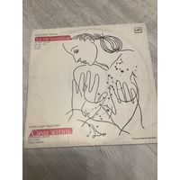 Александр Градский - Сама жизнь