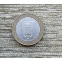 Werty71 Россия 10 рублей 2005 Орловская область