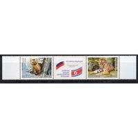 Россия 2005. Фауна. Соболь. Тигр. Сцепка 2 марки+купон 1032-33 (533)