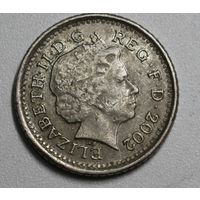 Великобритания, 5 пенсов, 2002 год