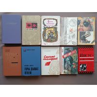 10 книг в разном состоянии (потрёпанных и хороших) одним лотом (3557)