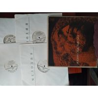 Пластинки И. С. Бах (комплект 4 шт.)