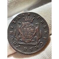Копейка 1776 КМ без МЦ.Кладовая.Сибирь.Состояние!