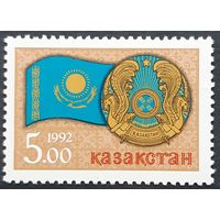 1992 -День Независимости-Казахстан