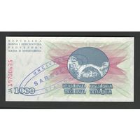Босния и Герцеговина 1000 динар 1992 года. Надпечатка SARAJEVO. Тип Р-15. Состояние UNC