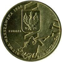 Польша 2 злотых, 2010 90 лет Битве за Варшаву UNC