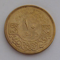 Сирия 10 пиастров, 1965