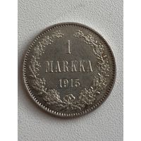 Россия для Финляндии.  1 марка 1915. Серебро. Отличная.