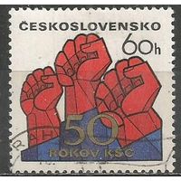 Чехословакия. 50 лет Компартии ЧССР. 1971г. Mi#2006.