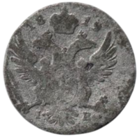 Королевство Польское /Конгрессовое /. 5 грошей 1819. Серебро. Брак. Смещение.