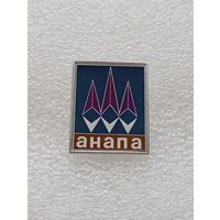 Анапа. Ситалл. #-VI-01