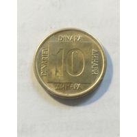 Югославия 10 динар 1989