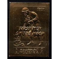 1969 Фуджейра Лоллини 4500F60b золото Надпечатка – ПЕРВЫЕ МУЖЧИНЫ / НА ЛУНЕ. 26,00 евро