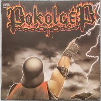 Pokolgep - Totalis Metal