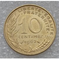 Франция, 10 сантимов 1967 г.