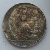 Полтинник 1925 #39