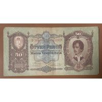 Банкнота Венгрия 50 пенго 1932 год. Лайош Кошут