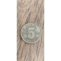 5 цзяо 2015 Китай