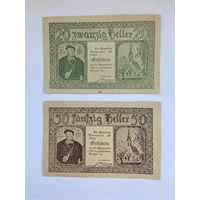 Нотгельд Австрия Хольцхафен 20-50 геллеров -0102