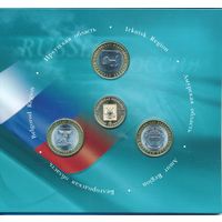 Набор 10 рублей 2016 год серии "Российская Федерация" = 10