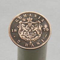 Румыния 2 бани 1879
