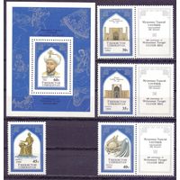 Узбекистан 1994 46-49,бл. 4 2e Астроном Улугбек MNH космос