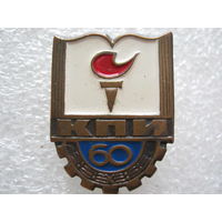 КПИ 60 лет, тяж. металл.