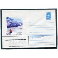 СССР 1981. ХМК. Конверт. Карачаево-Черкесская АО. Гора Муса-Ачитара