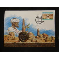 Йемен Арабская республика 50 филсов 1985 г конверт первого дня КПД