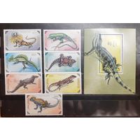 Монголия. 1991 год. Фауна. Рептилии (блок и 7 марок) (1120)