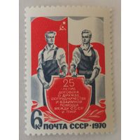 25-летие Договора о дружбе между СССР и ПНР