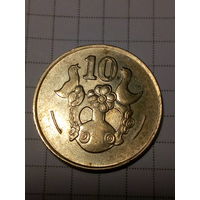 10 центов  Кипр 1994 год
