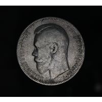 Достойный 1 рубль1896 АГ   в коллекцию Смотрите также другие мои лоты Лот 27