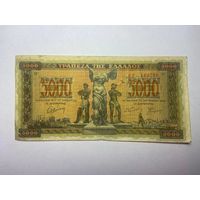 Греция. 5000 драхм образца 1942 года-02