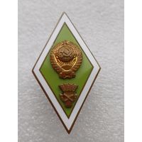 Все лоты с 1р.Тяжелый Сельхоз академия знак