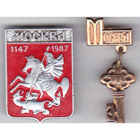 850 лет Москве (1147-1987) и ключ от города.