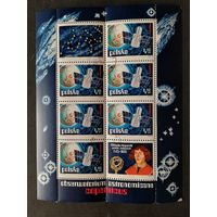 Польша 1973 Блок Mi.54 с 6 марками и 2 купонами "Космические исследования: американская опытная станция "COPERNICUS"" (гашение, в правом углу внизу оторван кусочек) марка Mi.2256 каталог 5.00 евро