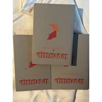 Книга Хойникский район