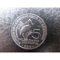 Бурунди 5 франков, 2014. С 20 копеек. Распродажа коллекции. Смотрите другие лоты.