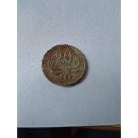 20 грош JOZEF NAWROT гарнизон Брест