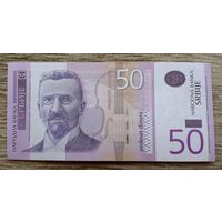 Werty71 Сербия 50 динар 2014 UNC банкнота