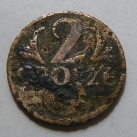 2 гроша 1925