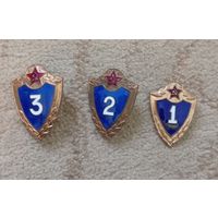 Знак классности 1,2,3 и мастер