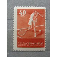 Продажа коллекции с 1 рубля! Почтовые марки СССР 1829А