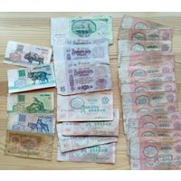 Деньги СССР