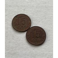 15 копеек 1940,43