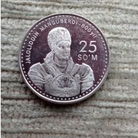 Werty71 Узбекистан 25 сум 1999 800 лет со дня рождения Жалолиддина Мангуберды