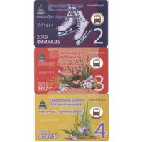 Проездой билет для школьников Великого Новгорода - 3 шт.