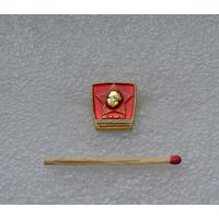 Болгария. ДКМС. Демитровский коммунистический молодежный союз.