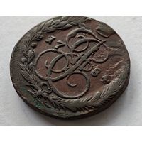 1784 год  5 копеек